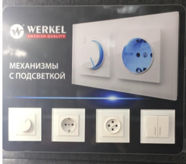 Настенный стенд для интерьерной светодиодной подсветки. Размер: 500 x 400 x 40 мм