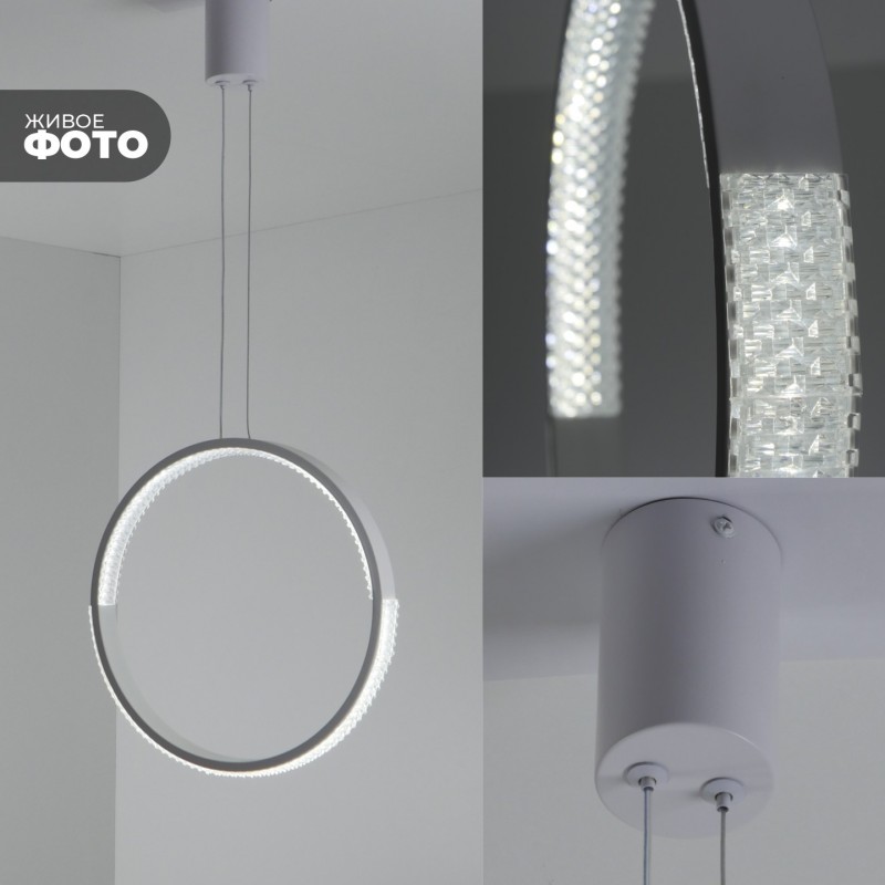 Светильник подвесной SAPFIR SPF-8821 БЕЛЫЙ ` D300/H1500/1/LED/.W/4500K HOOP2 23-05