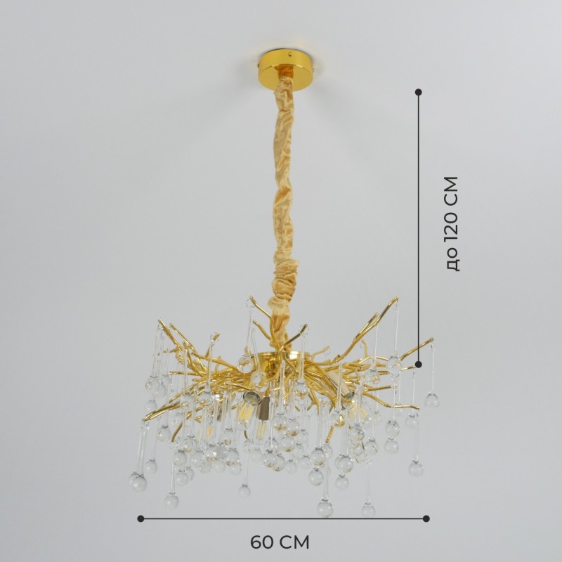 Светильник подвесной SPF-8195 GOLD/ЗОЛОТО ` D600/H2000/10/G9/40W RAIN 22-07