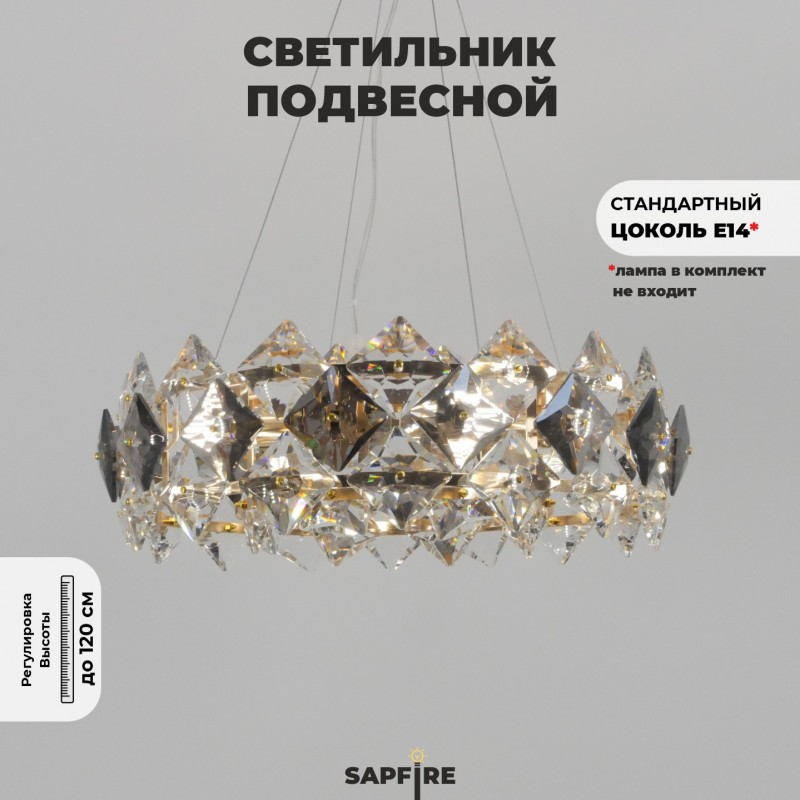 Светильник (2187-500GL) SPF-12197 ЗОЛОТО ` D500/H180/6/E14/40W BALLET3 25-03 (1)