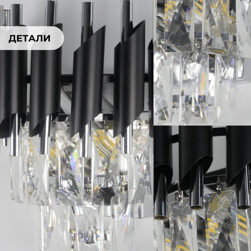 Светильник настенный SAPFIR SPF-4840 ЧЕРНЫЙ+РОМ ` D330/H170/2/E14/40W FENCE 23-12 (1/5)