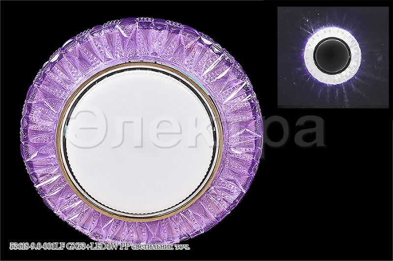 Светильник Reluce / Sneha 53618-9.0-001LF G53+LED4W PP