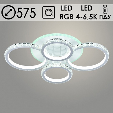 Светильник DK5819/4B WH RGB Пульт Диммер RSP
